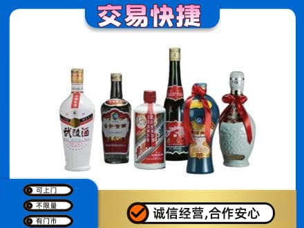 江陵县名酒回收武陵酒.jpg